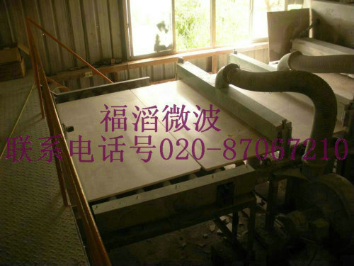 石板微波加熱干燥設(shè)備